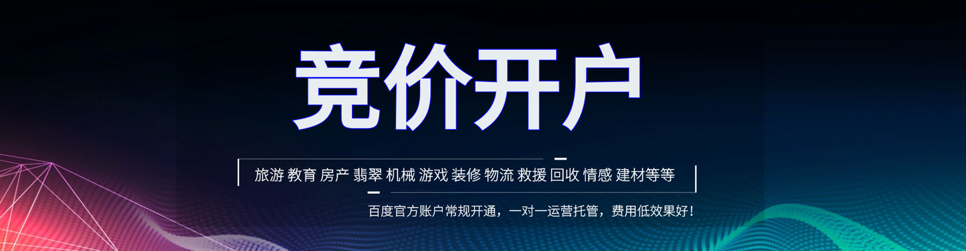 渌口百度充值返点