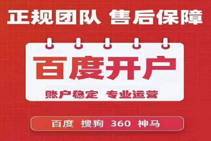 案例分享：低预算实现百度关键词推广