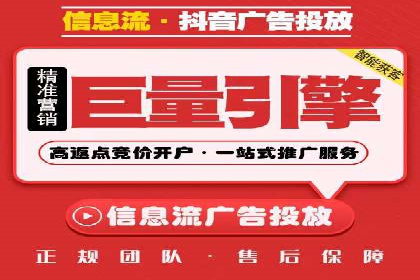 百度竞价排名：从零到一的推广策略与实践