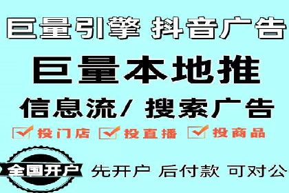 百度竞价托管外包成功案例：提升广告效果的关键